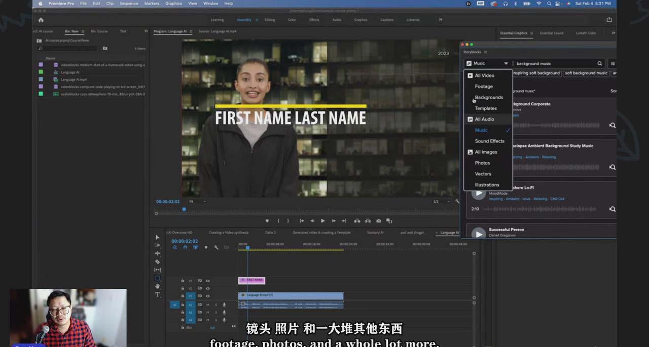 图片[1]-(9287期)如何使用AI人工智能制作生成人物视频课程-11节课-中英字幕-知芽创业社