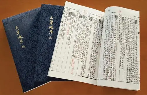 中医古籍珍稀抄本精选10本-知芽创业社