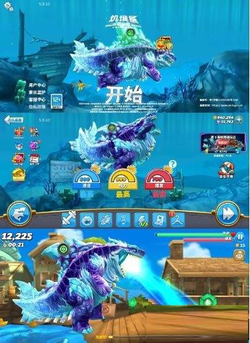 饥饿鲨：世界国服 v5.9.10 无限修改-知芽创业社