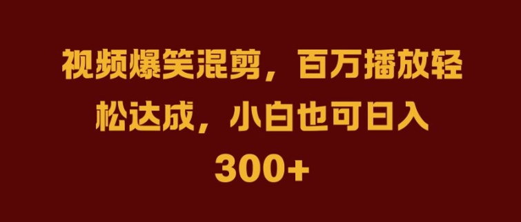 抖音AI壁纸新风潮，海量流量助力，轻松月入2W，掀起变现狂潮【揭秘】-小艾项目网