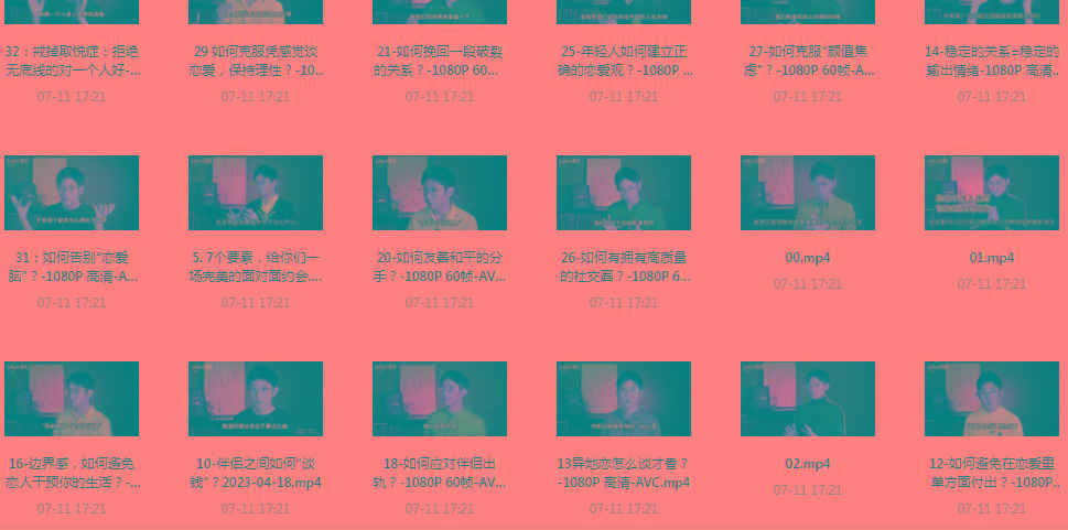 【恋爱指南】助年轻人爱情成长课-知芽创业社