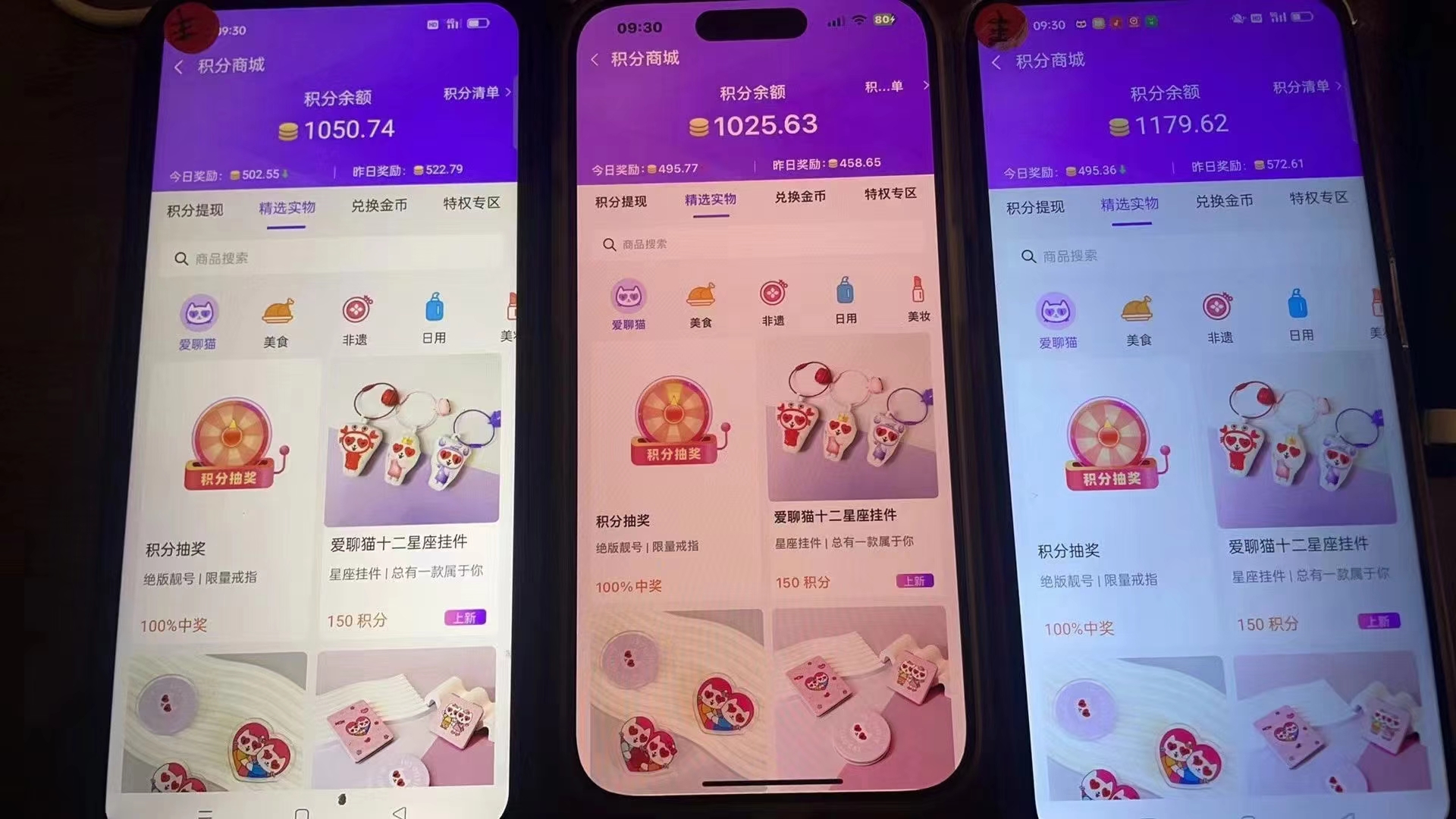图片[2]-语聊自刷掘金，当天学会，当天见收益，轻松日入300+-知芽创业社