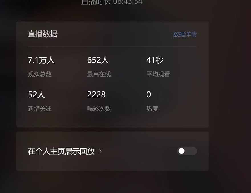微信无人直播，长期可做收益稳定，坚持做平均单号每日150+-知芽创业社