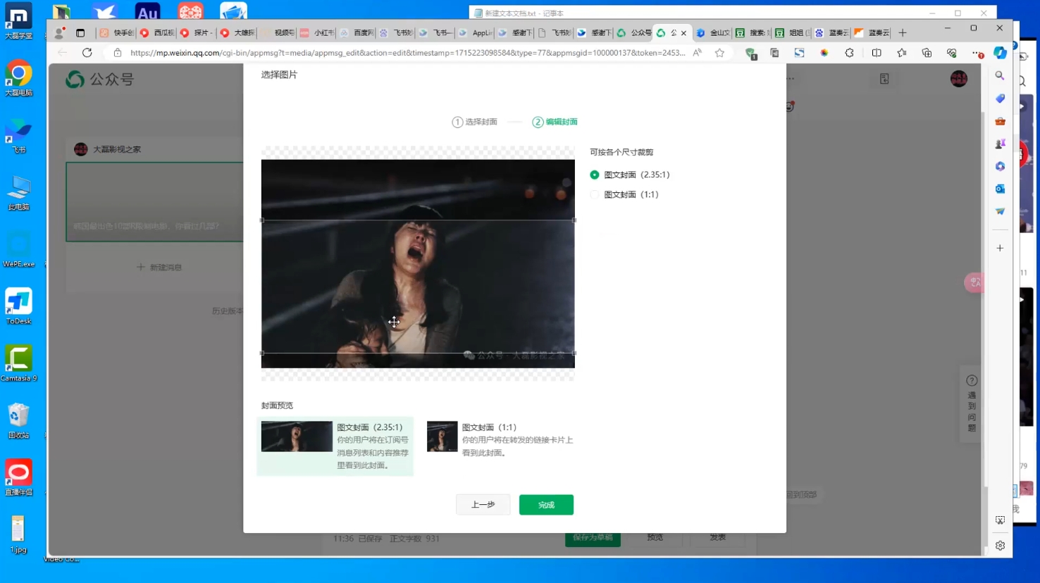 小磊老师·引流卖影视资源实操课程-知芽创业社