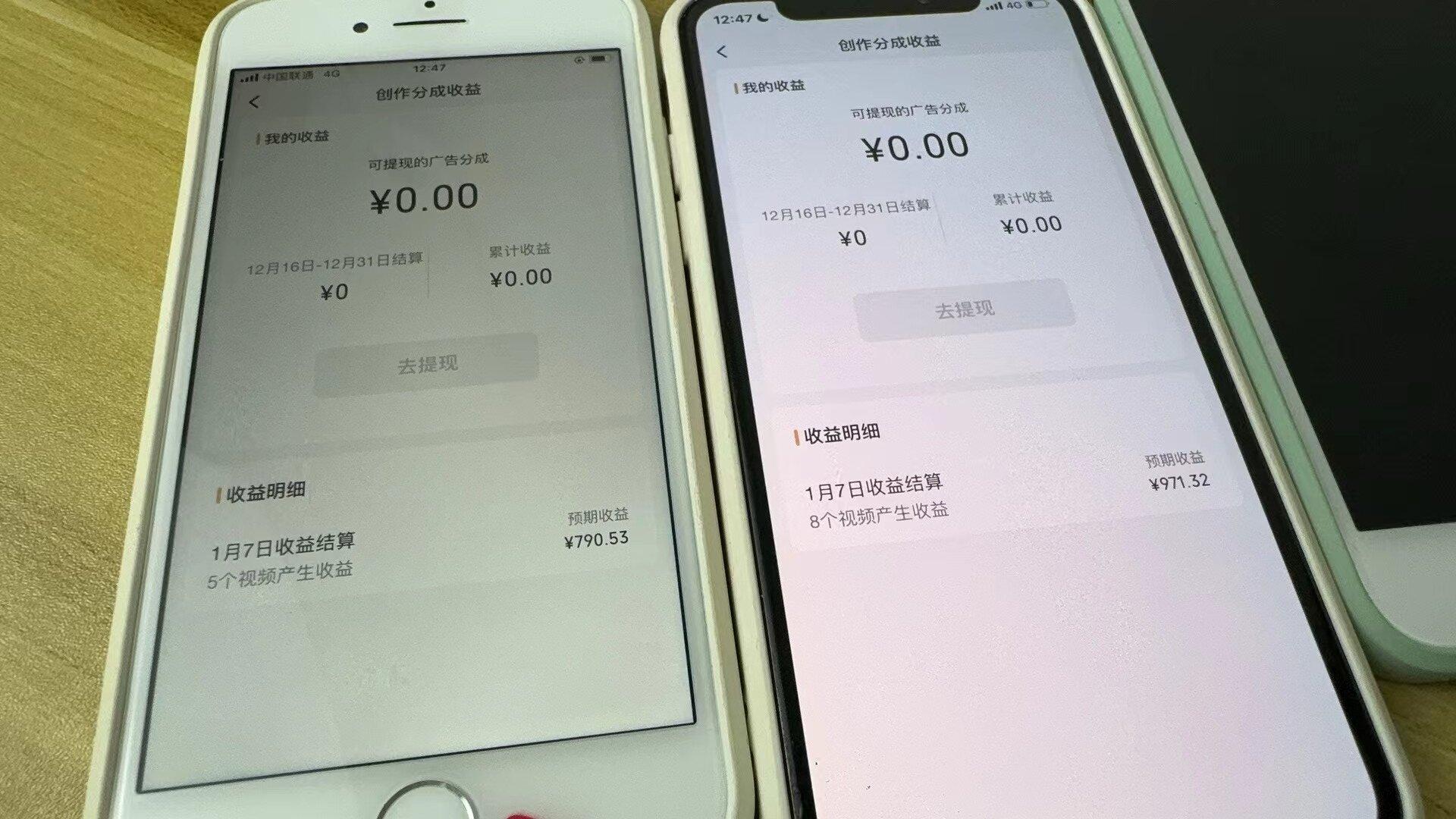 (8549期)全网独家首发，视频号BUG，超短期项目，单号每日净收益300-5000！-知芽创业社