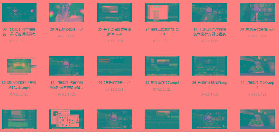 【摄影课程】不拍车 解锁汽车摄影新技能课程-知芽创业社