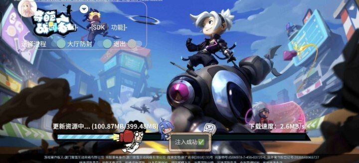 奇葩战斗家多功能直装一体化脚本-知芽创业社