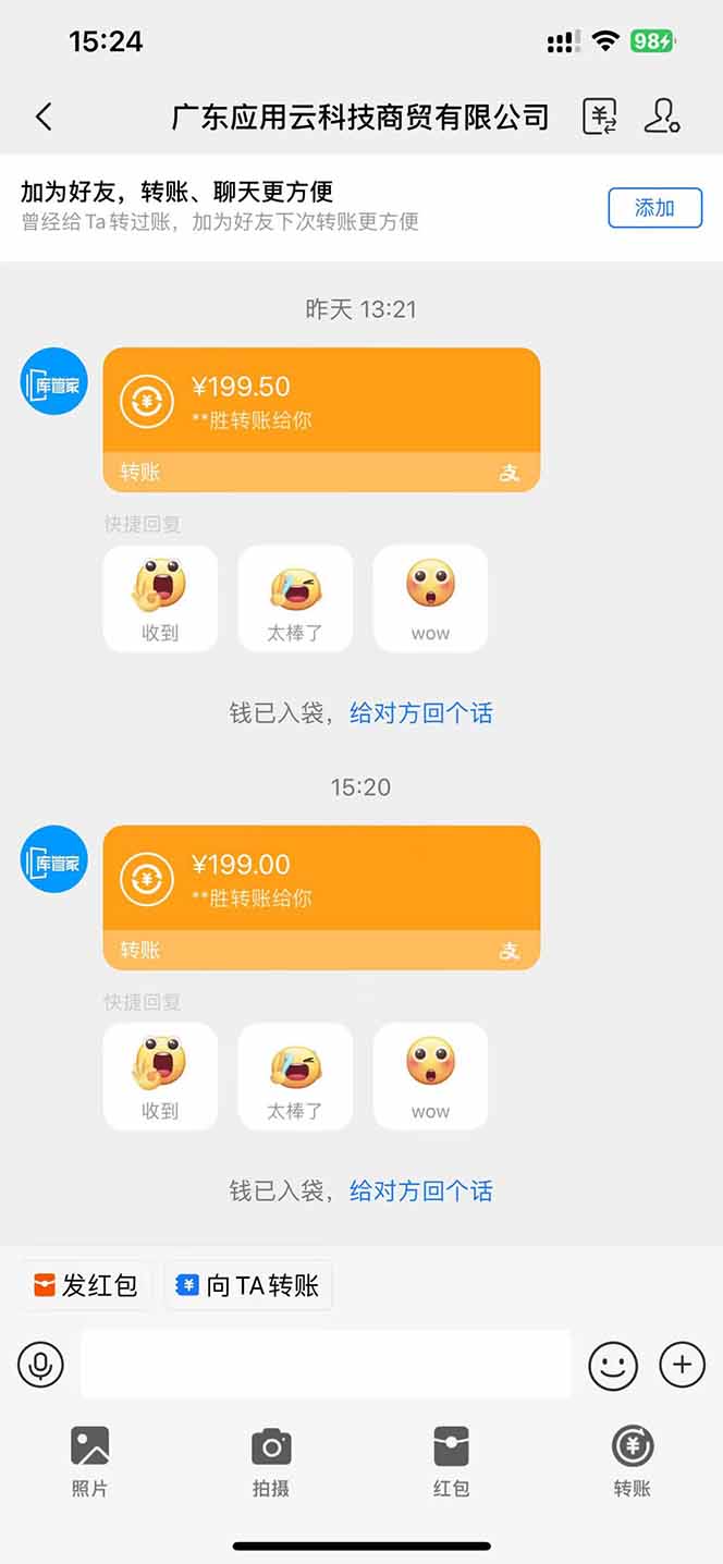 应用云脚本挂机，单机每天收益200—300+，管道收益轻松日入1000+-知芽创业社