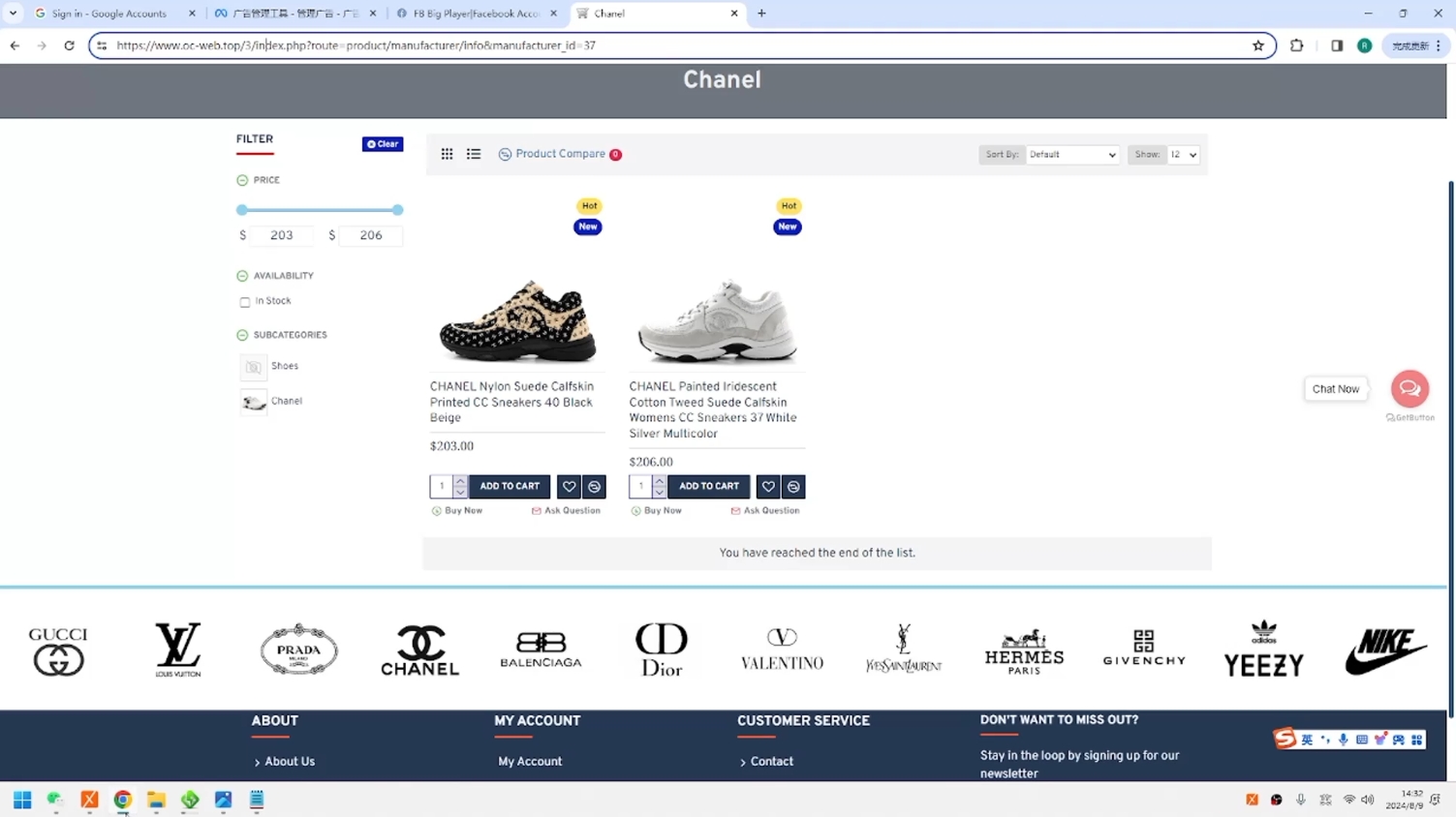 GOD哥·莆、广系F牌独立站精品孵化计划-知芽创业社
