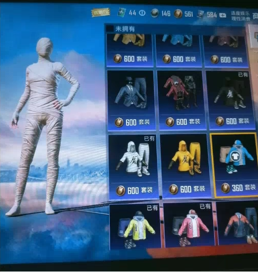 和平最新7.23 pak美化-知芽创业社