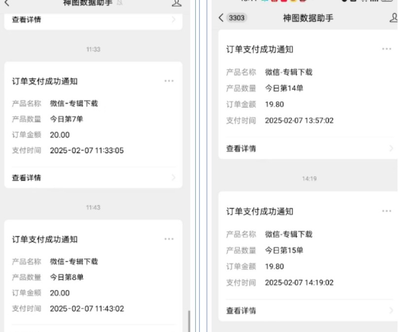 哪咤2爆火，如何利用AI结合哪吒2实现盈利，月收益5000+【附详细教程】-知芽创业社