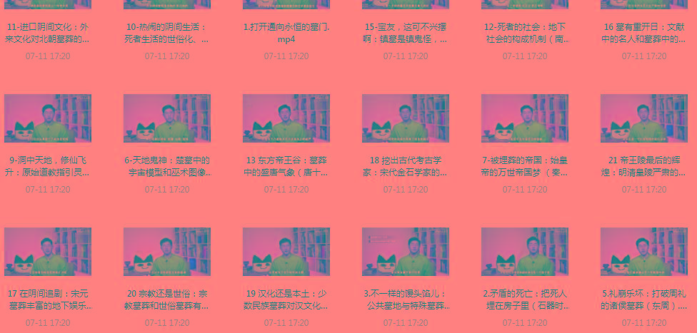 带你领略中国墓zang史的神秘之旅-小艾项目网