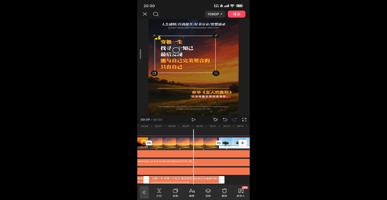 DeepSeek助力图书博主实战课-知芽创业社