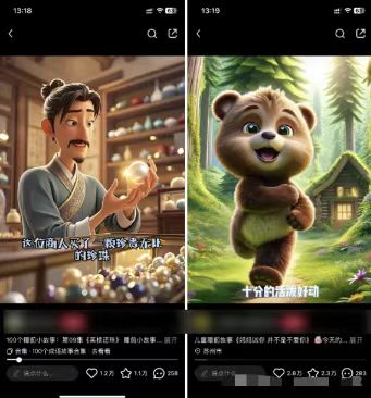 图片[1]-儿童益智早教，这个赛道赚翻了，利用AI一键生成原创视频，日入2000+，…-知芽创业社