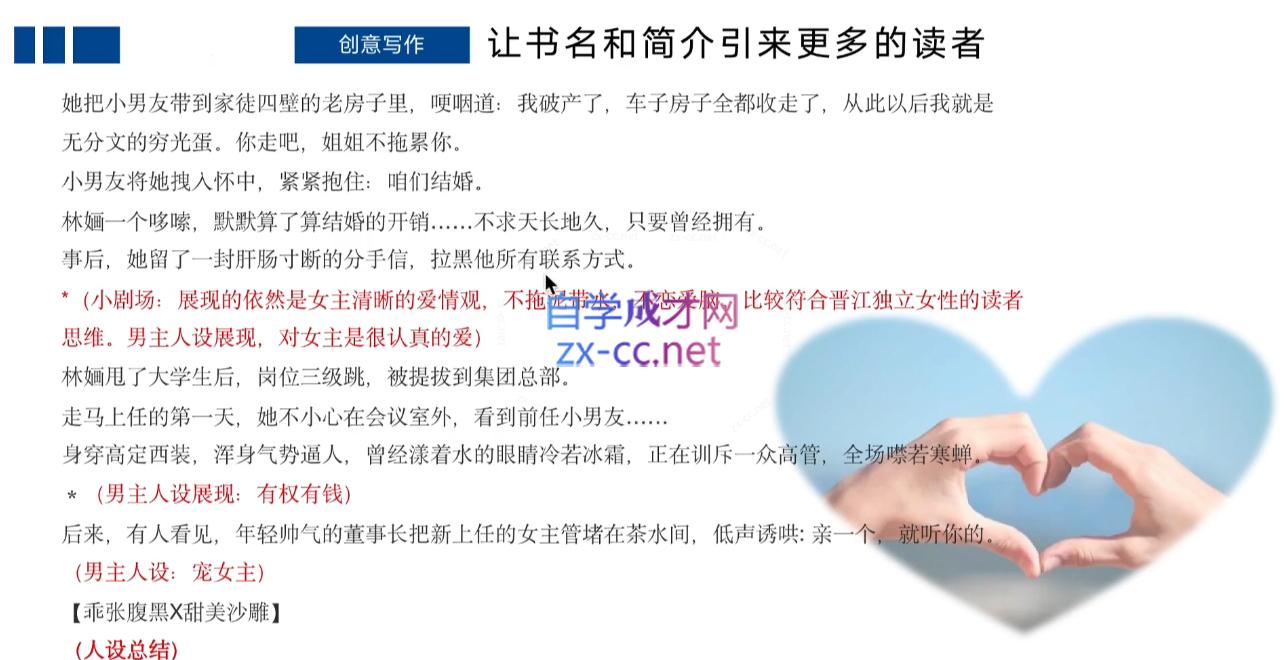 编辑老张·网文通关课(更新24年高阶)-小艾项目网