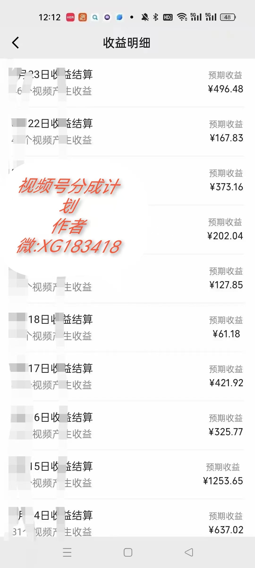 AI升级版，一键生成影视解说原创视频，只需几分钟即可生成电视剧的解说…-知芽创业社