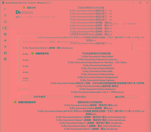 FasterWhisperGUI(音频处理工具) v0.8 最新版-知芽创业社