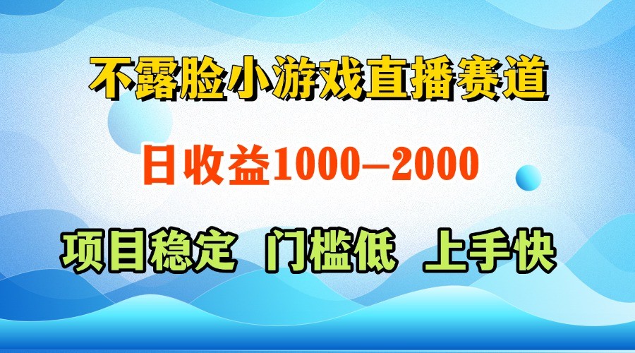 一台电脑在家操作，一天收益1000+ 正规项目，懒人勿扰-知芽创业社