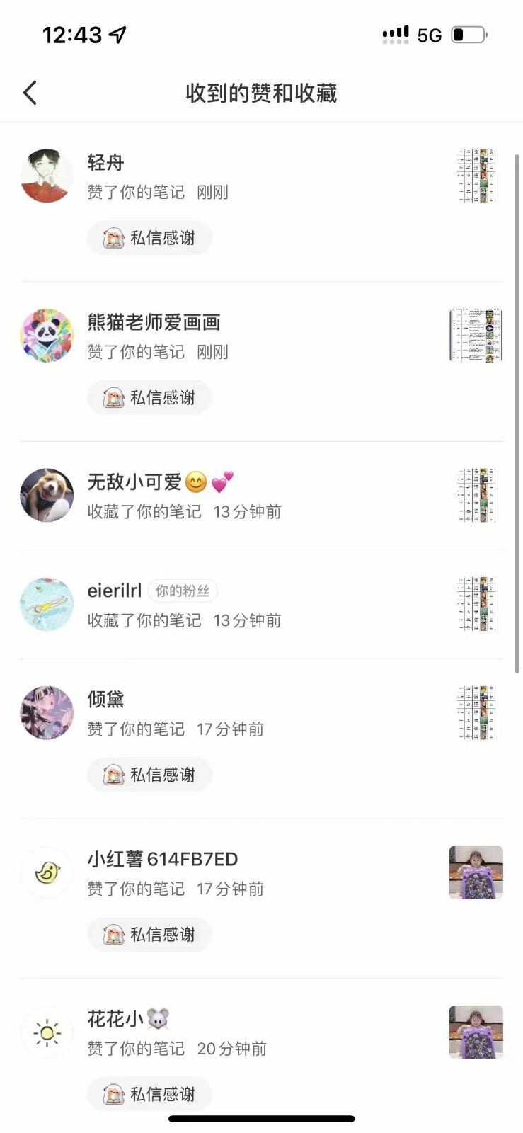 图片[4]-知乎暴力无限关注，小红书克隆Ai改写一发就上热门，附常用工具箱大大提升工作效率-知芽创业社