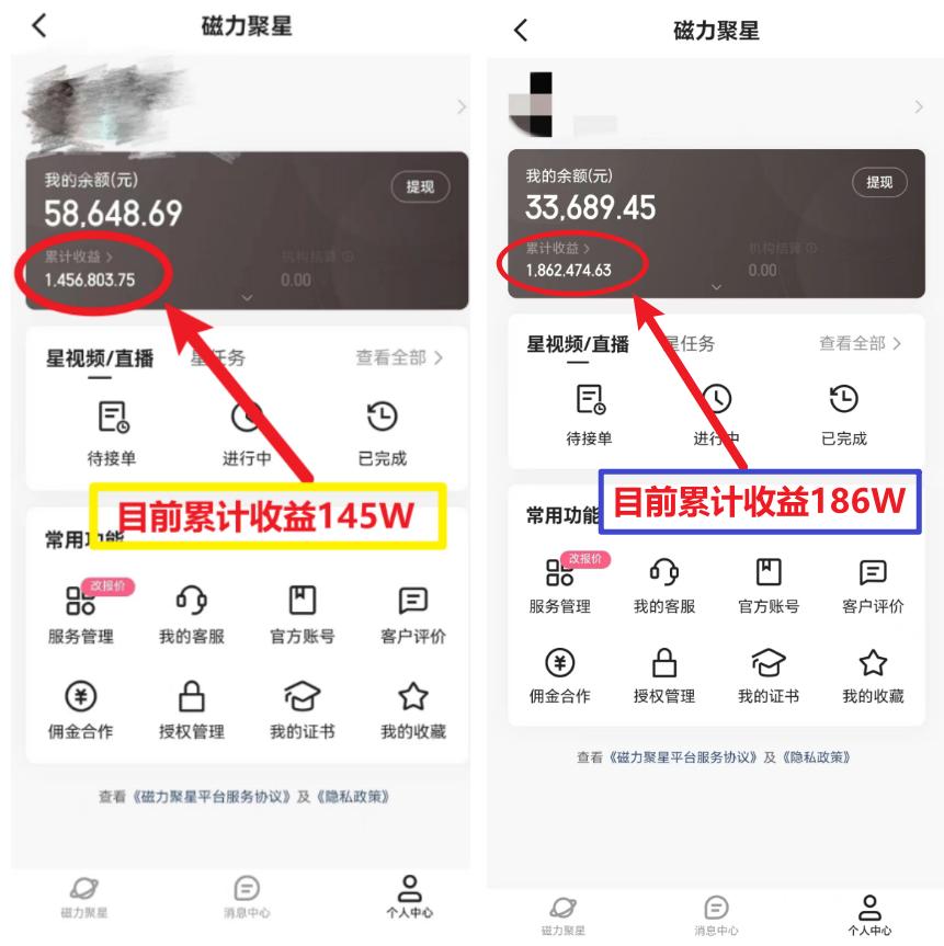 (8721期)2024年春节寒假爆火项目，普通小白如何通过小游戏直播做到月入30W+-知芽创业社