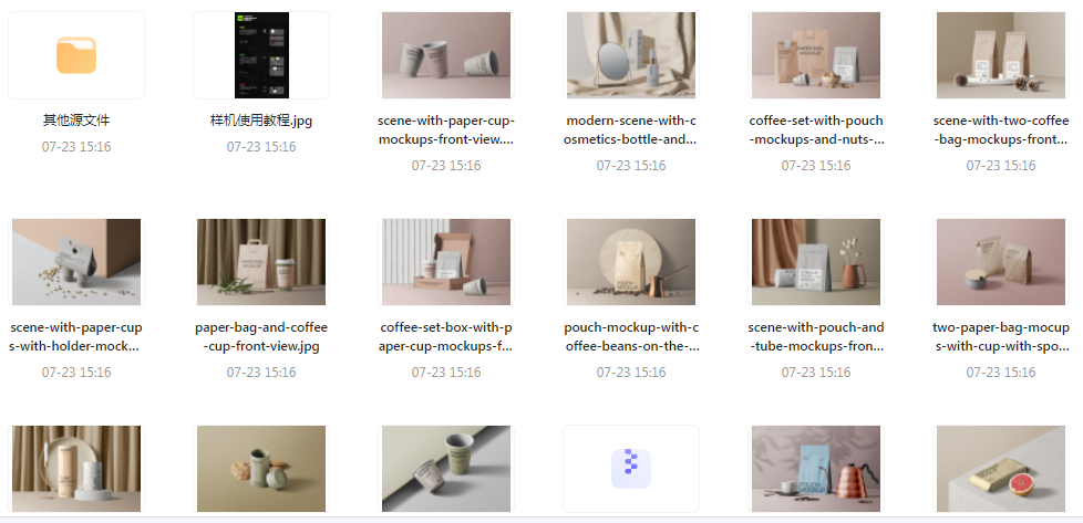 【素材模版分享】高级质感品牌VI样机 打造专属视觉识别系统-知芽创业社