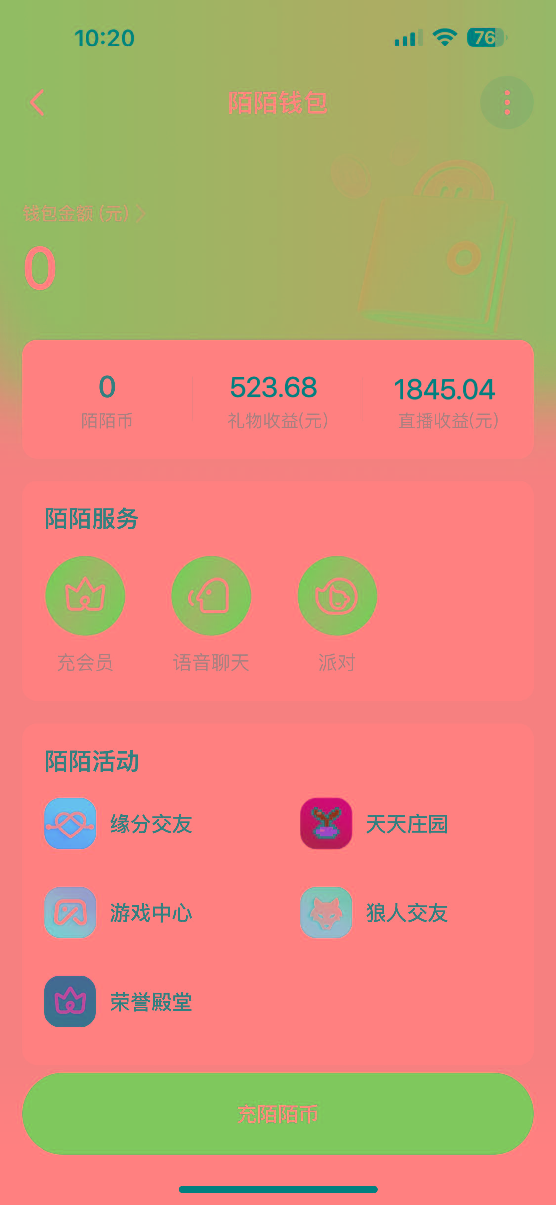 图片[1]-靠陌陌24小时无人直播，日入700+，多种变现方式-知芽创业社