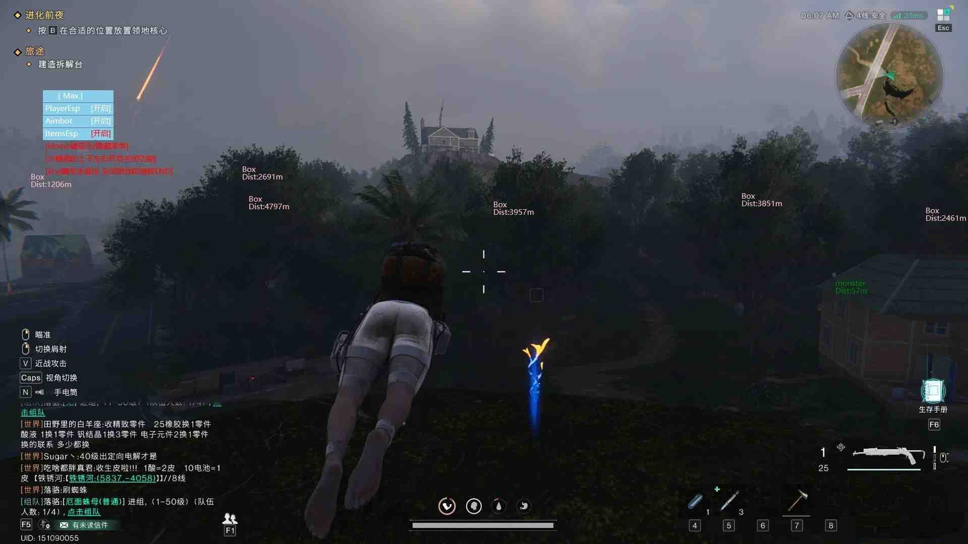 七日世界透视自瞄辅助 v3 免费版-知芽创业社