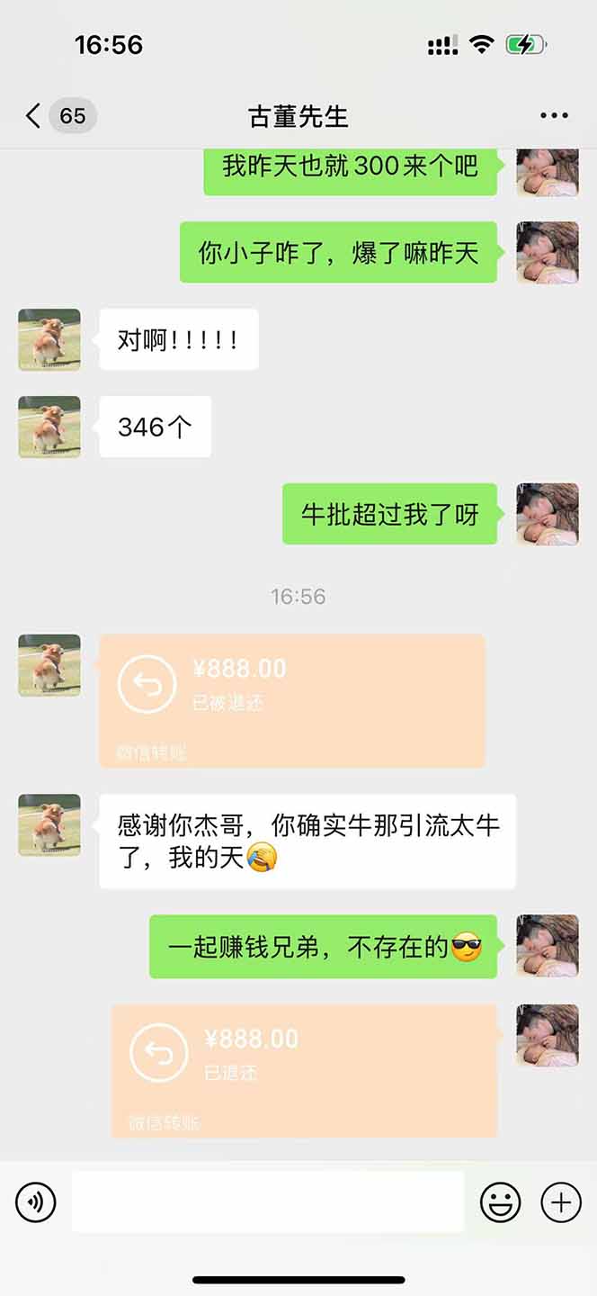 直播助手全自动看大平台直播赚钱，全自动无需人工干预，小白无脑日入1000-小艾项目网