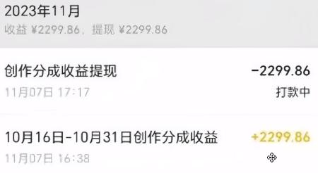 图片[1]-视频号数字人AI视频，条条爆款，一分钟搞定原创，躺赚8000+-知芽创业社