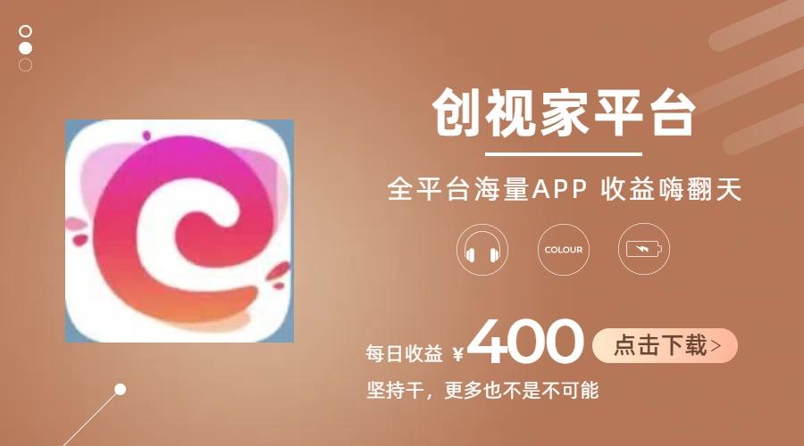 短剧推广拉新，AI小说推文，全新玩法，主打的就是一个轻松日入300+-知芽创业社