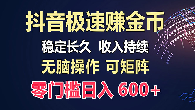 百度极速云：每天手动操作，轻松收入300+，适合新手！-知芽创业社