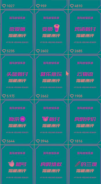 图片[1]-快手赔付类日引200+创业粉，单日稳定变现5000+保姆级教程！纯搬运可复制好上手！-知芽创业社