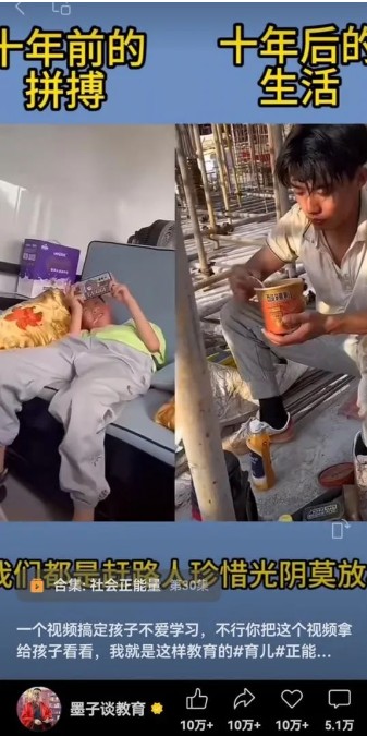 视频另类混剪视频玩法，多种变现方式有些人一个月就能赚几十万！-知芽创业社