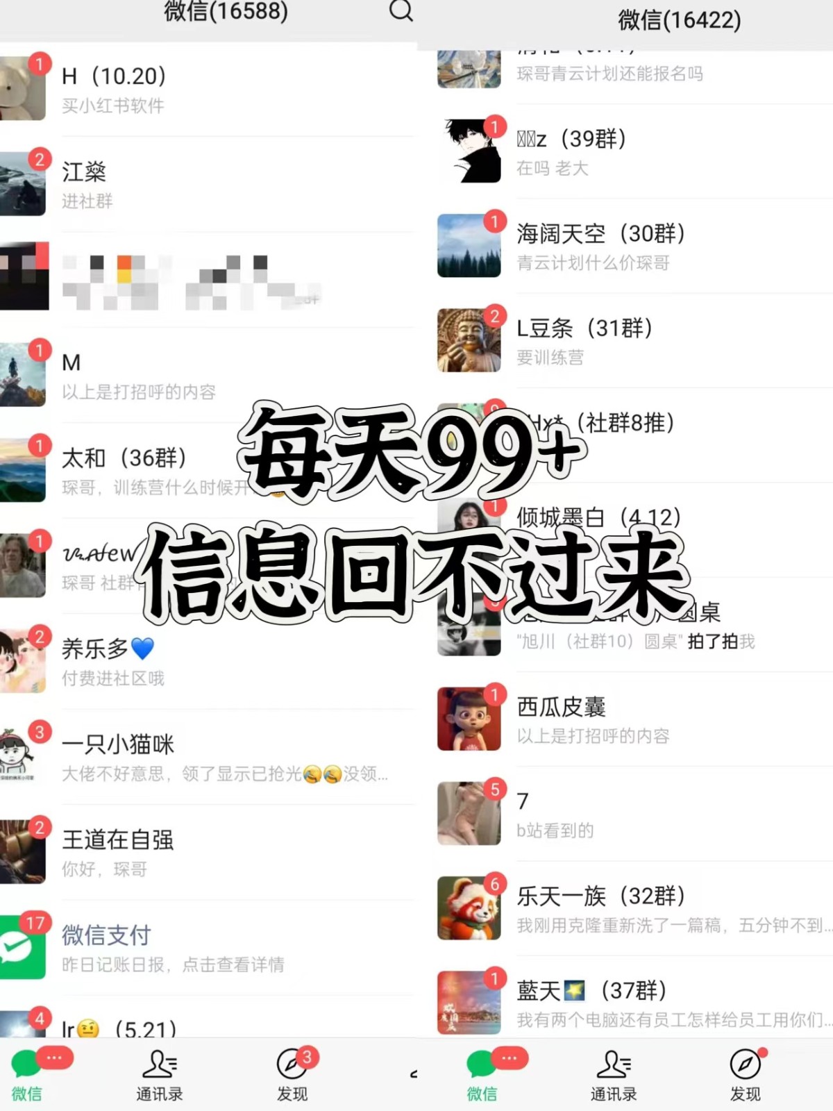 图片[2]-抖音小红书视频号全平台引流打法，全自动引流日引2000+精准客户-知芽创业社