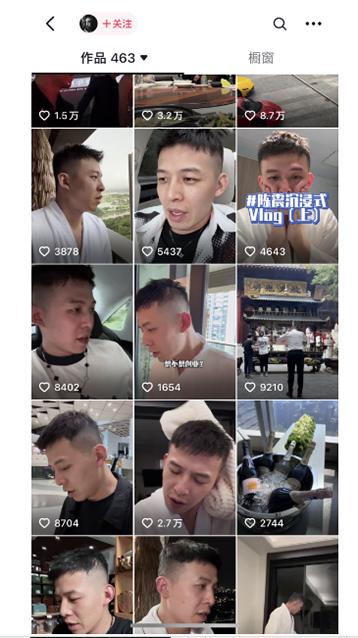 图片[1]-男天门抖音口播视频日引500+创业粉拆解教程！含不出镜等多种玩法普通人…-知芽创业社