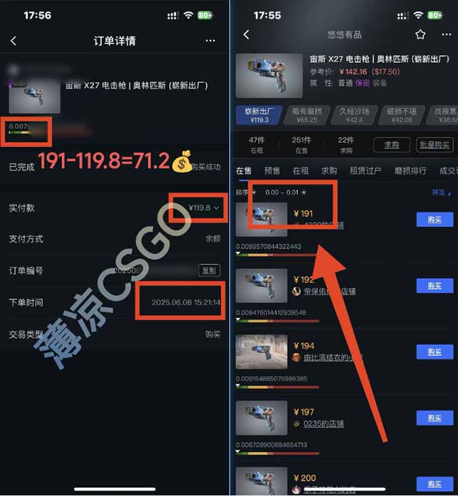 25年最新游戏搬砖，全自动挂机，不需要玩游戏，单手机操作日入300+-小艾项目网