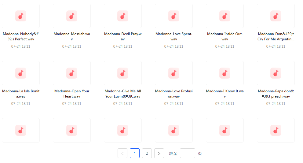 【无损音乐天后之声】麦当娜WAV母带合集音质纯净致敬音乐传奇-知芽创业社