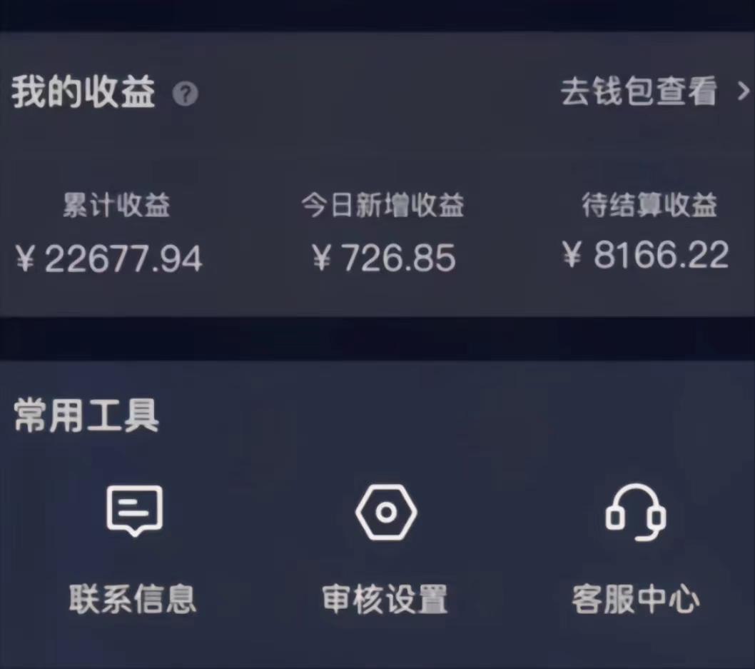 (8707期)演唱会现场无人直播8090年代歌曲回忆收割机 挂载小风车日入1000+-知芽创业社