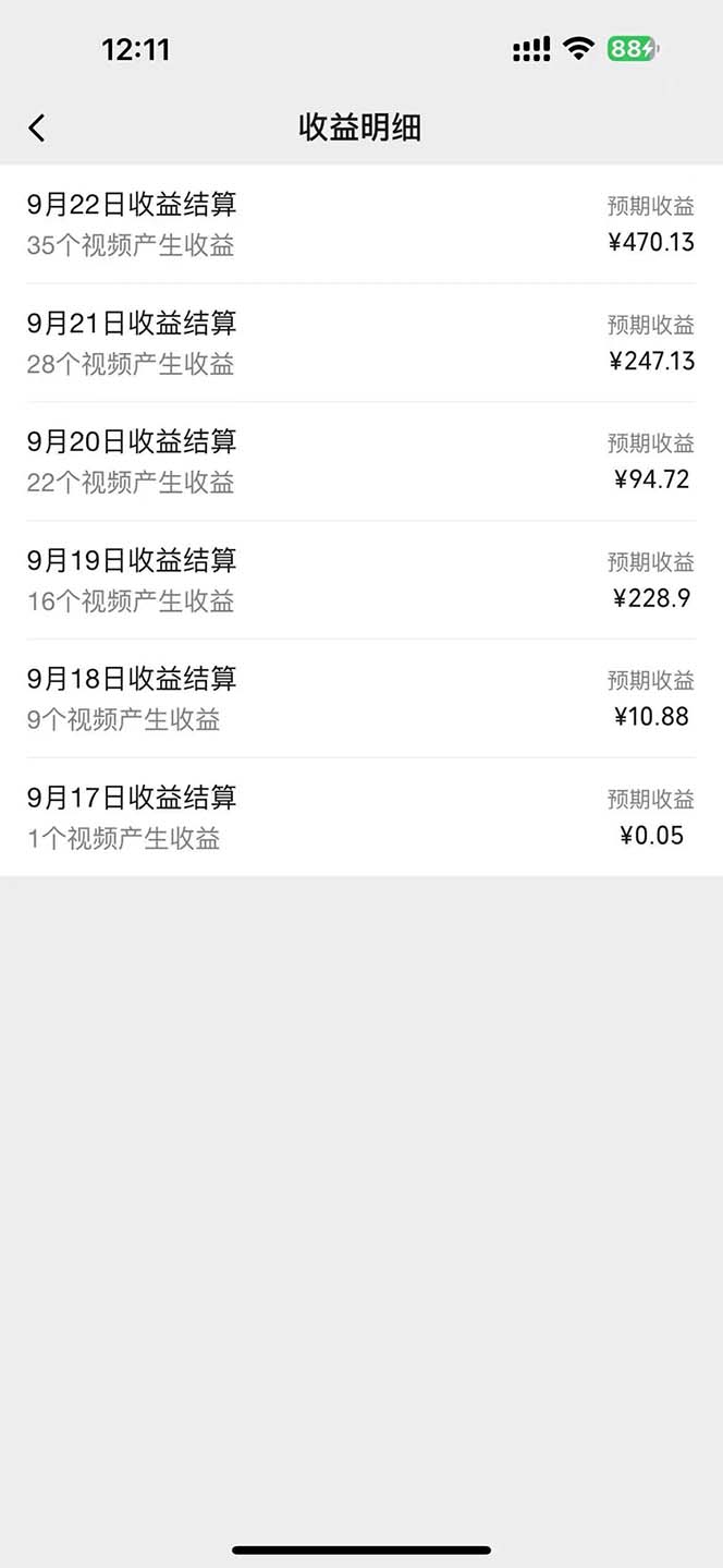 图片[1]-2024影视解说最新玩法，AI一键生成原创影视解说， 十秒钟制作成品，解…-知芽创业社