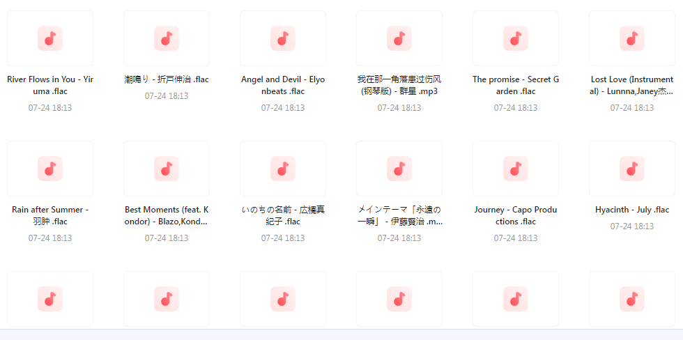 【无损音乐分享】熟悉又陌生的轻音乐大盘点-小艾项目网