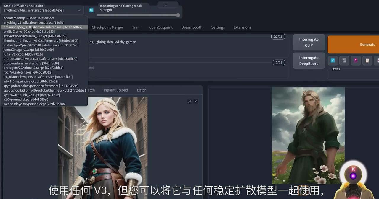 Stable Diffusion 101：使用 AI 创建自定义动漫艺术教程-17节课-中英字幕-知芽创业社