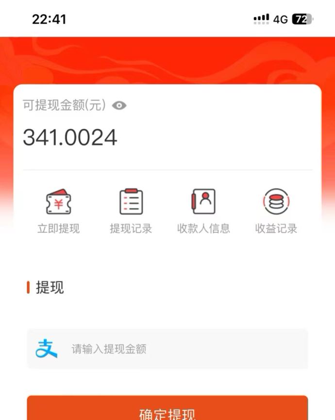 吃瓜网半自动掘金，单号日入100＋！人人可做，可矩阵放大-知芽创业社