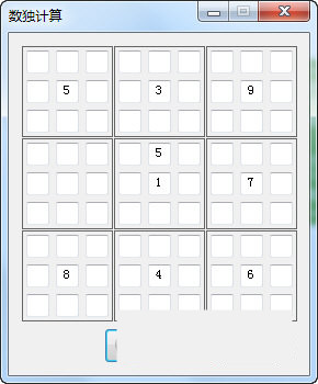 数独破解器 v1.0.1 免费版-知芽创业社