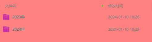 (8562期)生财有术第七期：复制高手赚钱方法 月入N万各种方法复盘(更新到24年0107)-知芽创业社