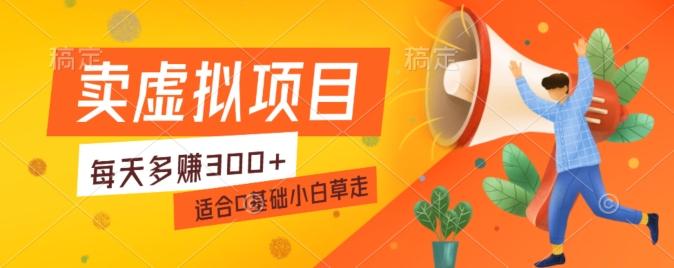 一个作品3分钟，人人都能做，稳定一天收益200-300-知芽创业社