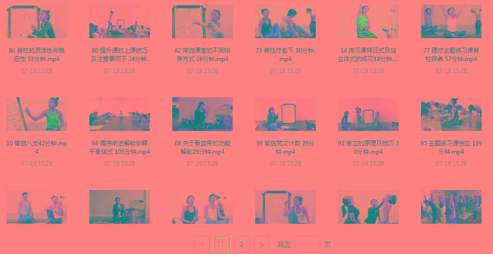 初、中、高级瑜伽课程-小艾项目网