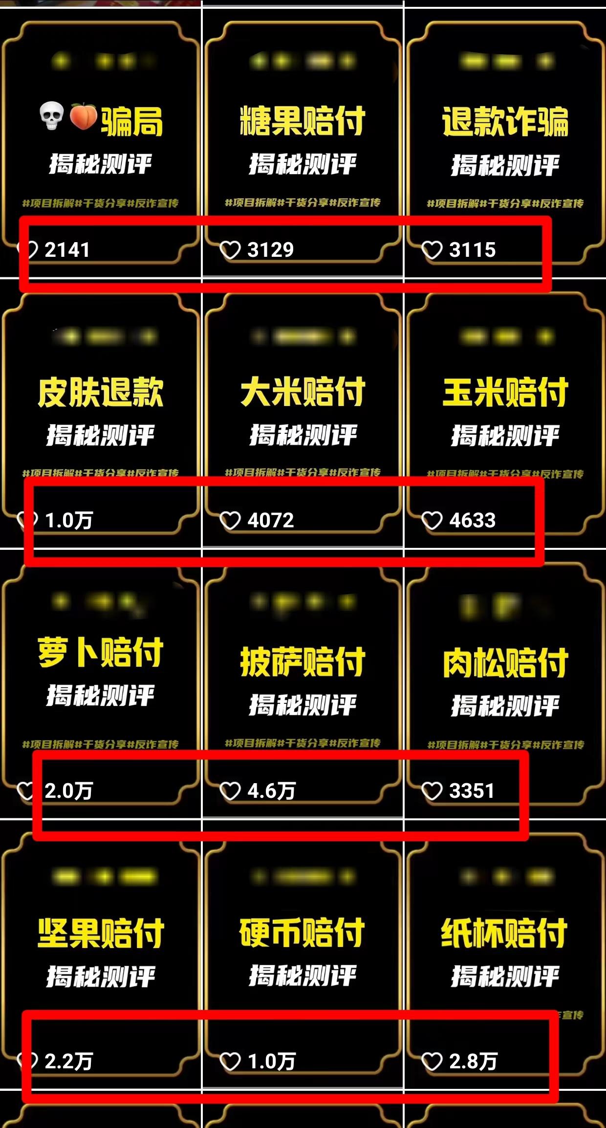 图片[1]-(9447期)2024年抖音快手最新项目拆解视频引流创业粉，一天轻松引流精准创业粉100+-知芽创业社