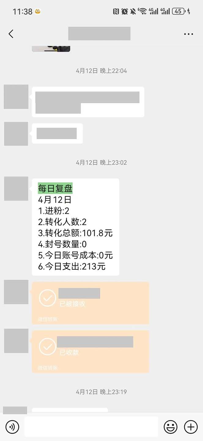 图片[1]-15天纯利10W+，国学掘金计划2024玩法全网首次公开(视频课程+交付手册-知芽创业社