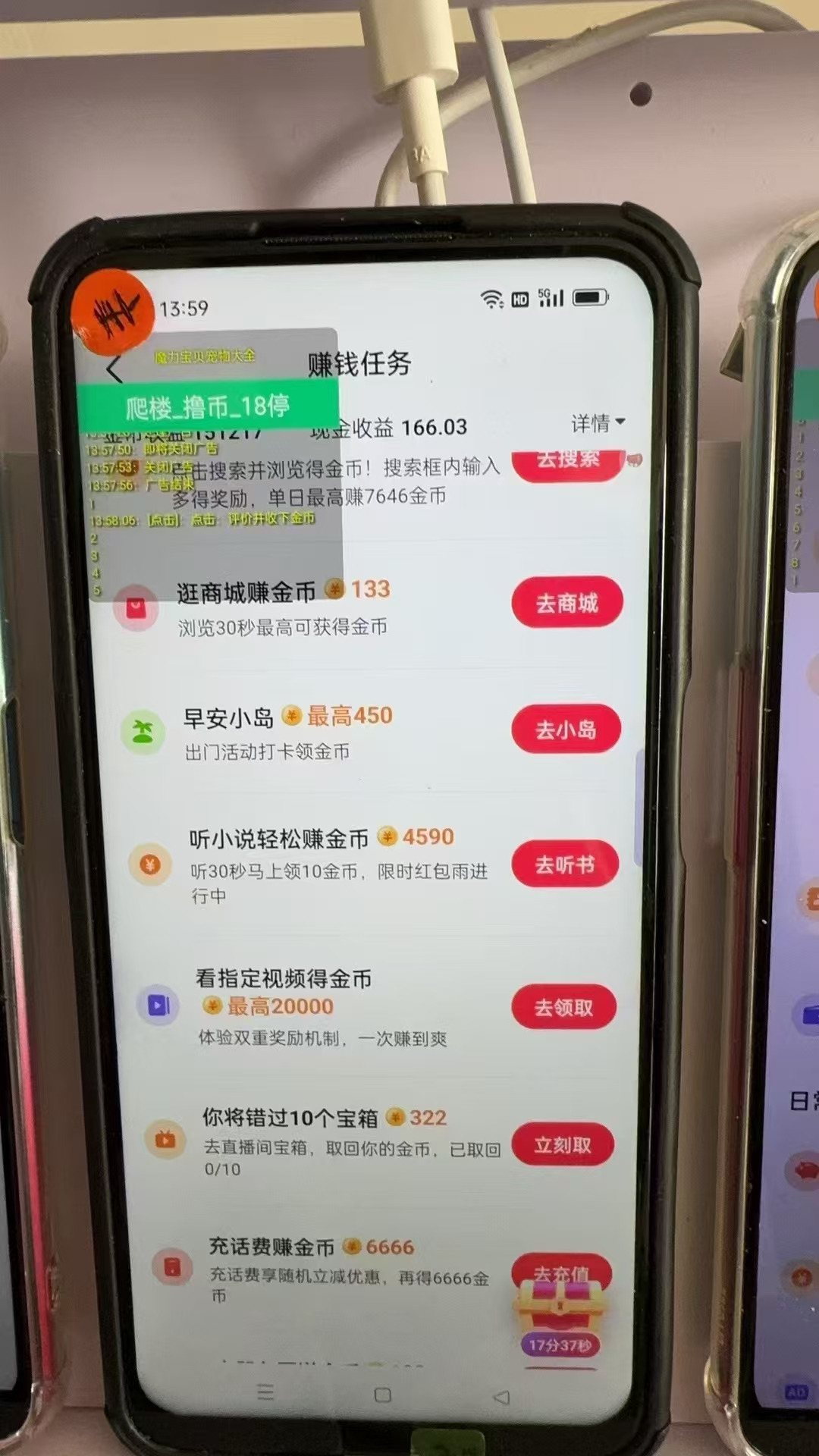 图片[1]-最新抖音全自动0撸掘金，无需实名，无需手机卡，小白矩阵操作日入2000+-知芽创业社