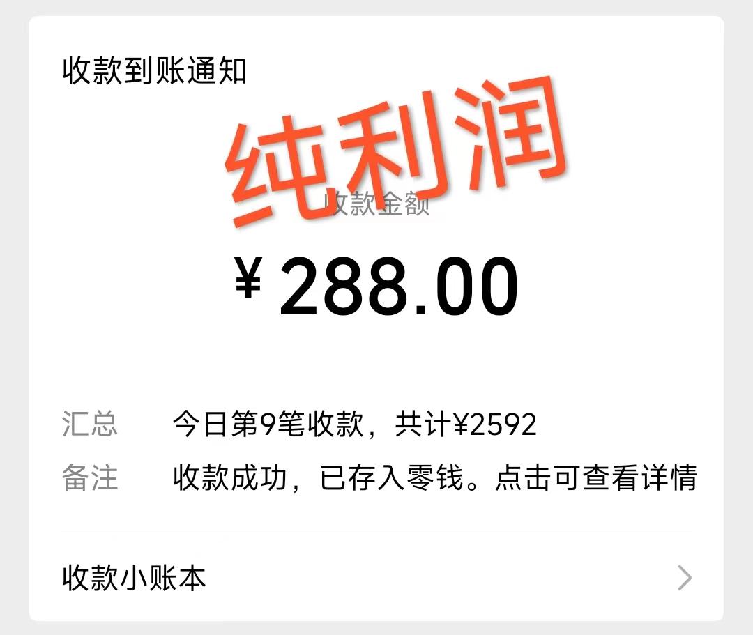 摩托车越野无人直播，高人气高停留，下白轻松日入500+-知芽创业社